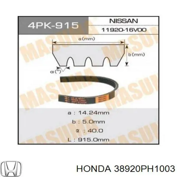 38920-PH1-003 Honda correa trapezoidal