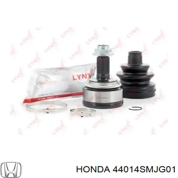 44014SMJG01 Honda