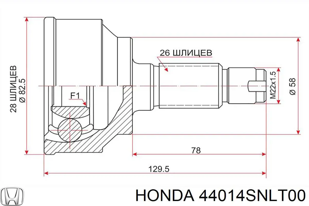 Comprar 44014SNLT00 Honda Junta homocinetica