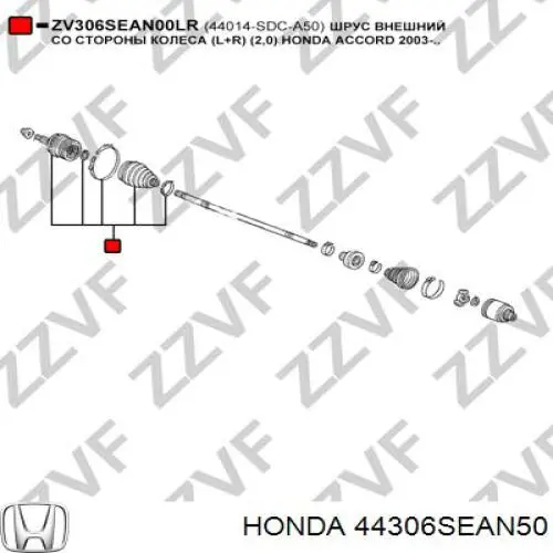 Semieje delantero izquierdo Honda 44306SEAN50