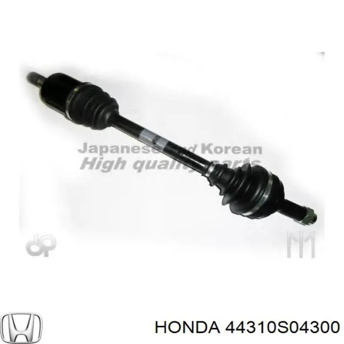 44310S04300 Honda junta homocinética interior delantera derecha