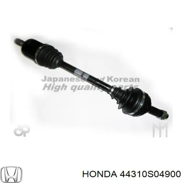 44310S04900 Honda junta homocinética interior delantera izquierda