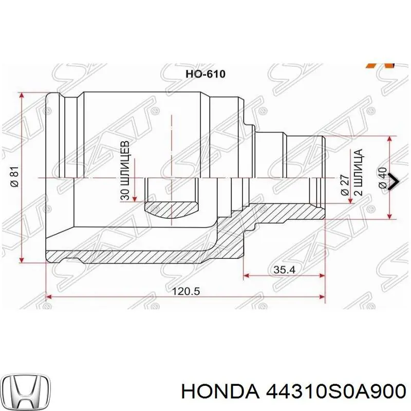 Junta homocinética interna delantera izquierda Honda 44310S0A900 precio, desde 43,45 EUR