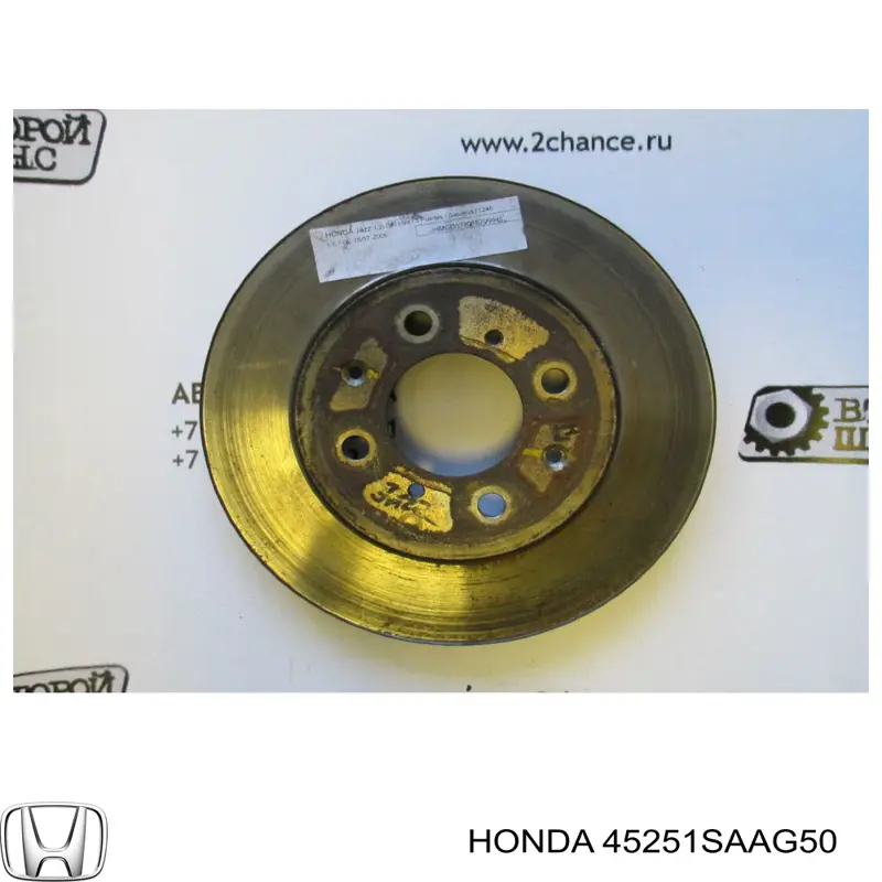 45251SAAG50 Honda Discos