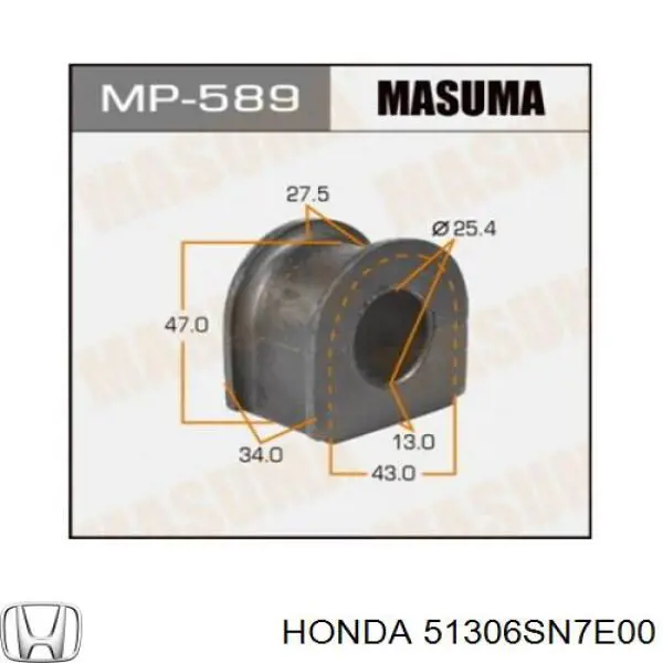 Buje de barra estabilizadora delantera Honda 51306SN7E00 precio, desde 3,09 EUR