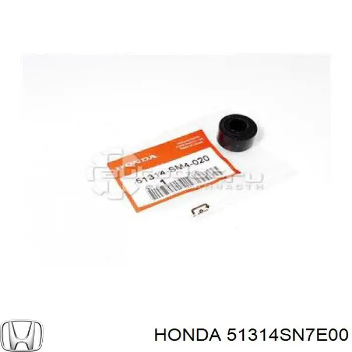 Bieleta estabilizadora delantera Honda 51314SN7E00 precio, desde 7,08 EUR