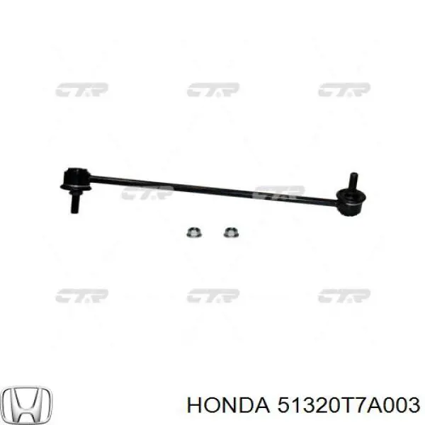 51320T7A003 Honda Bieleta estabilizadora delantera derecha