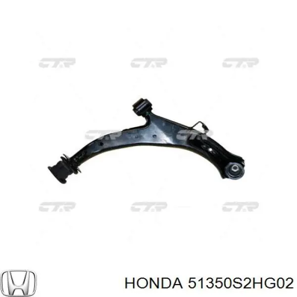 Brazo inferior derecho de la suspensión delantera Honda 51350S2HG02 precio, desde 66,32 EUR