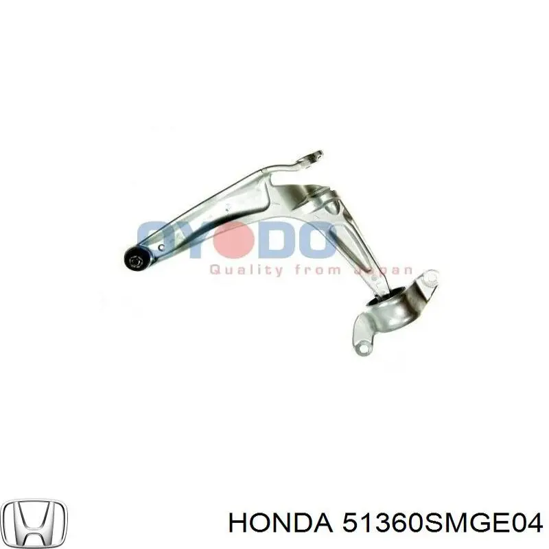 51360SMGE04 Honda barra oscilante, suspensión de ruedas delantera, inferior izquierda