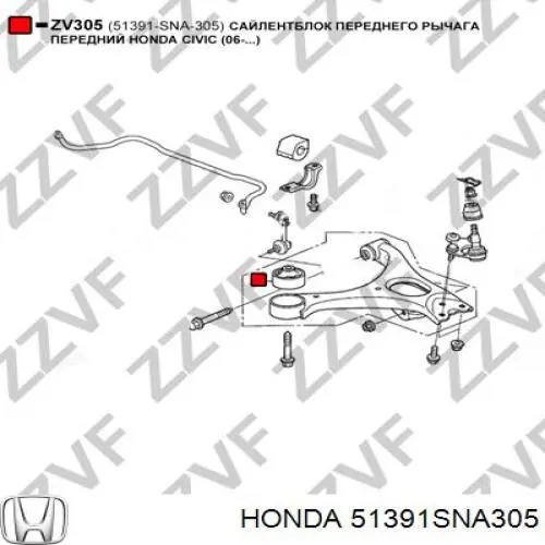 Comprar 51391SNA305 Honda Silentblock