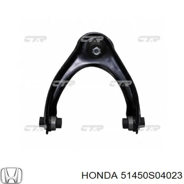 Brazo superior derecho de la suspensión delantera Honda 51450S04023