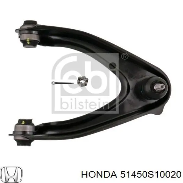 Comprar 51450S10020 Honda Brazo superior derecho de la suspensión delantera