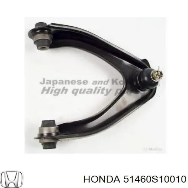 51460S10010 Honda barra oscilante, suspensión de ruedas delantera, superior izquierda