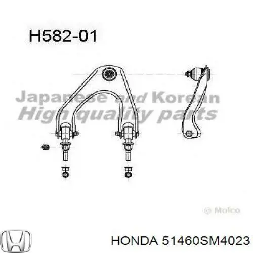 Barra oscilante, suspensión de ruedas delantera, superior izquierda Honda 51460SM4023 precio, desde 39,52 EUR