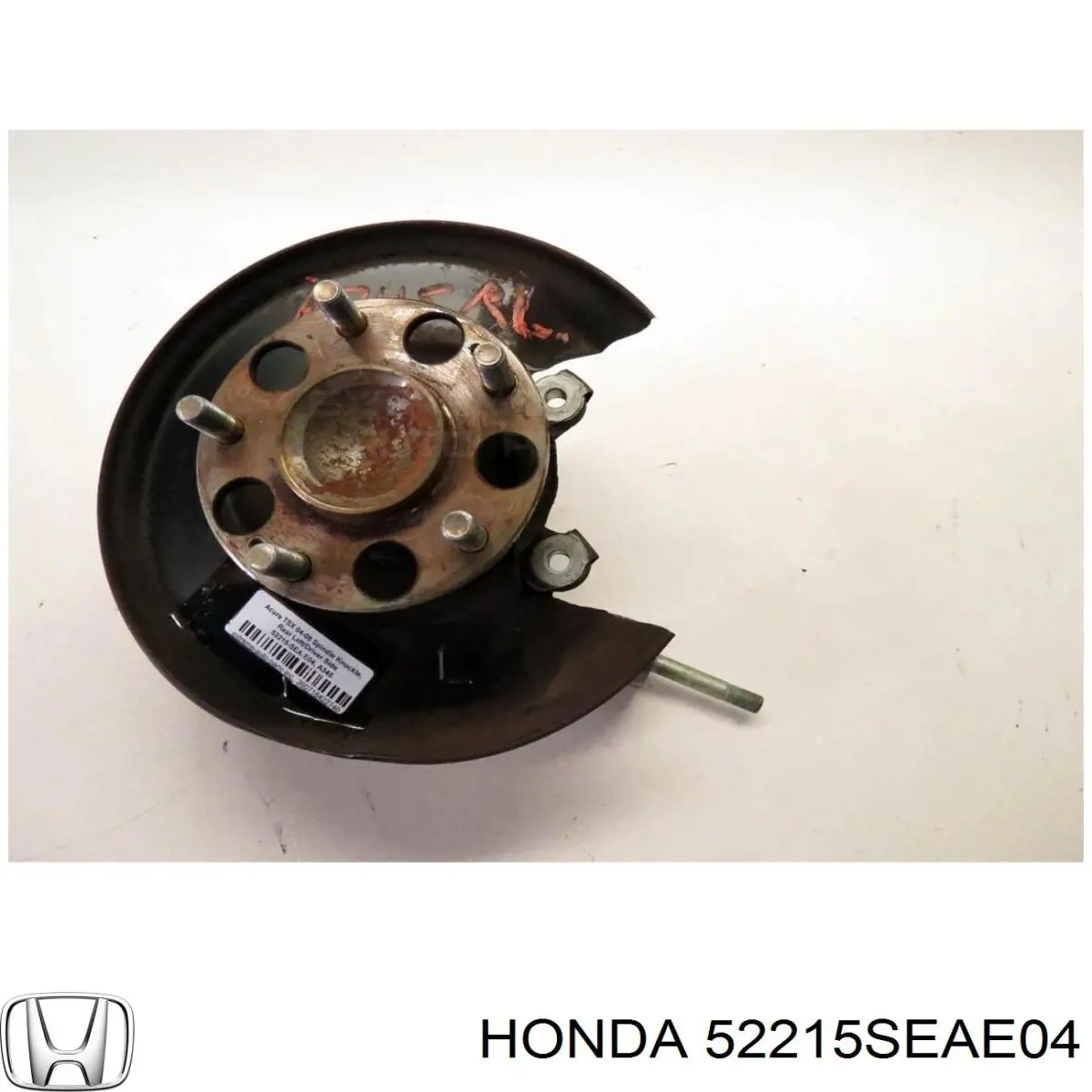 Mangueta trasera derecha Honda 52215SEAE04 precio, desde 79,86 EUR