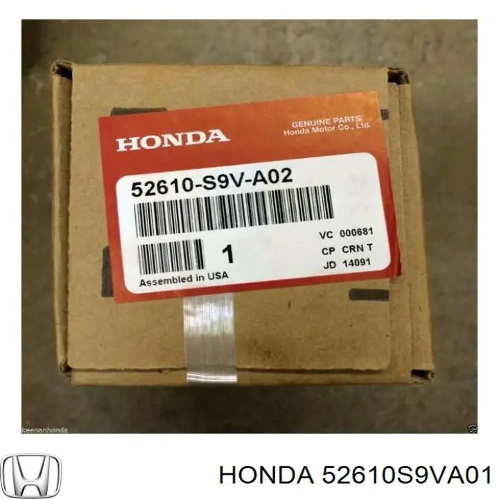 Comprar 52610S9VA01 Honda Amortiguador trasero