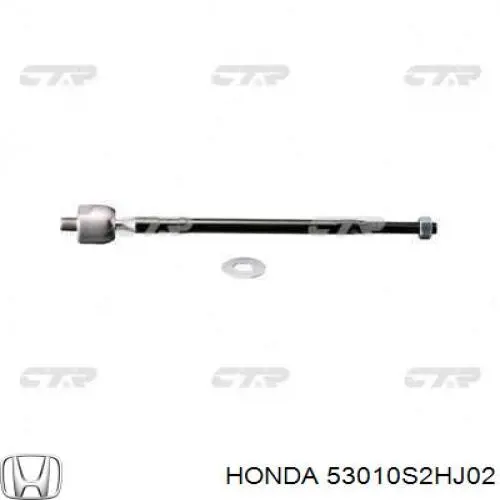 53010S2HJ02 Honda barra de acoplamiento