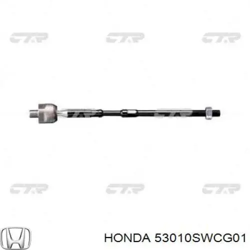 53010SWCG01 Honda barra de acoplamiento