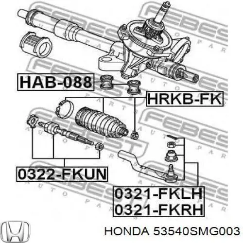 Rótula de barra de acoplamiento Honda 53540SMG003 precio, desde 15,65 EUR