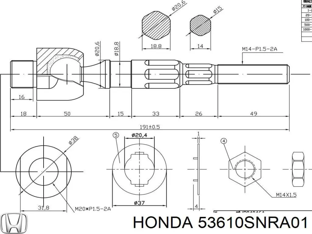 Barra de acoplamiento 53610SNRA01 Honda