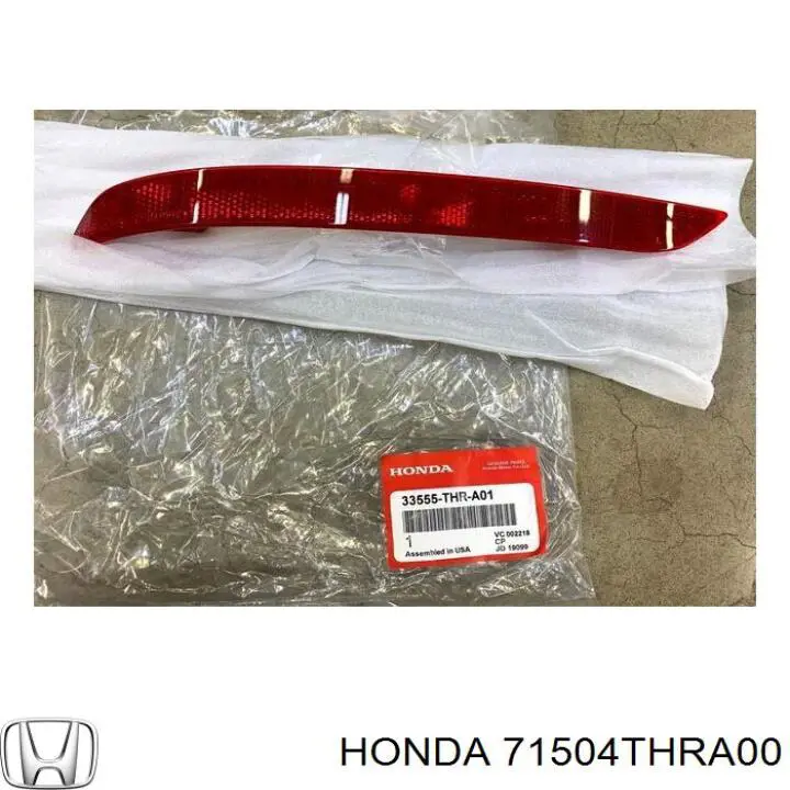 71504THRA00 Honda