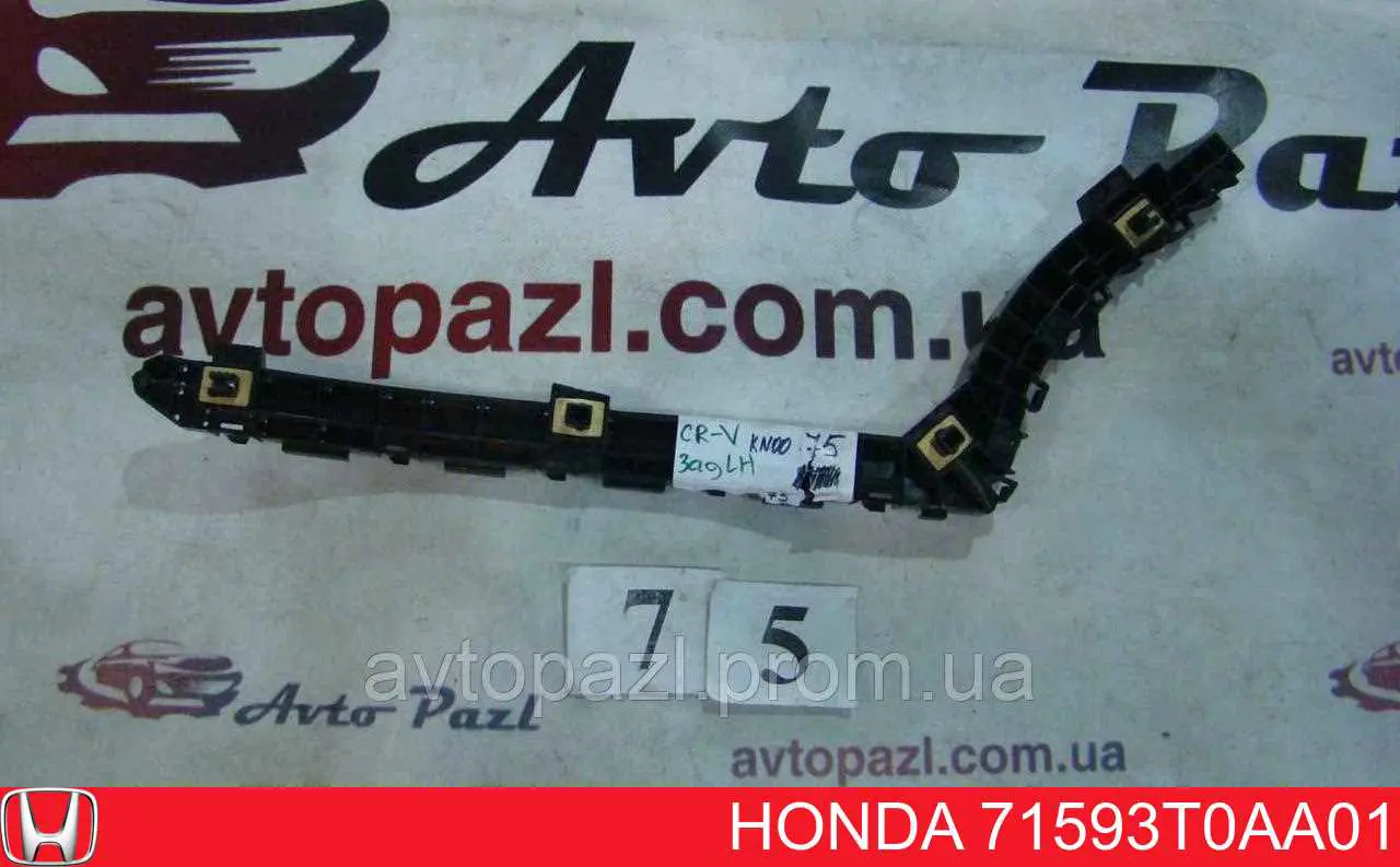 Soporte de parachoques trasero exterior derecho para Honda CR-V (RM)