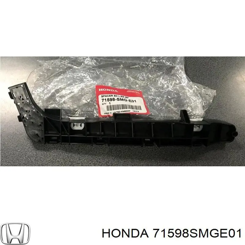 71598SMGE01 Honda