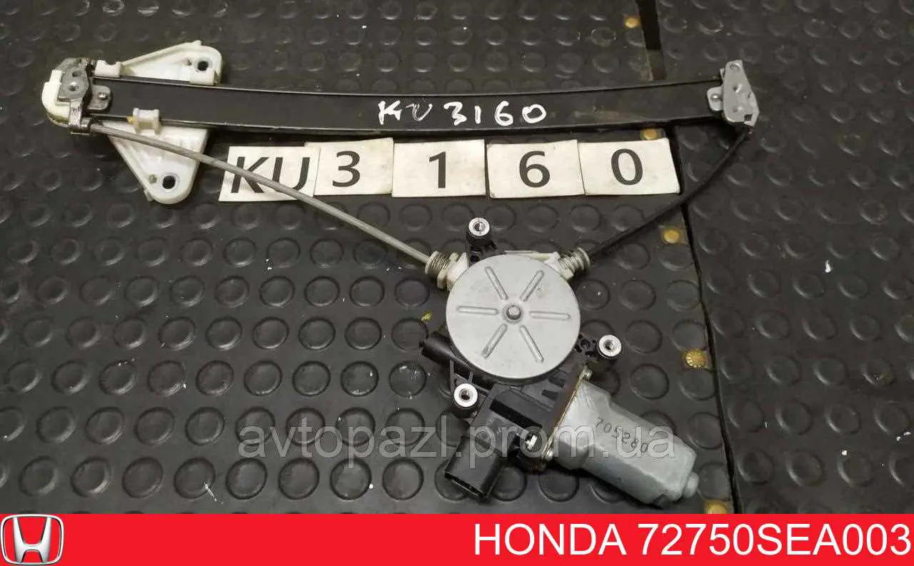 Comprar 72750SEA003 Honda Mecanismo de elevalunas de la puerta trasera izquierda