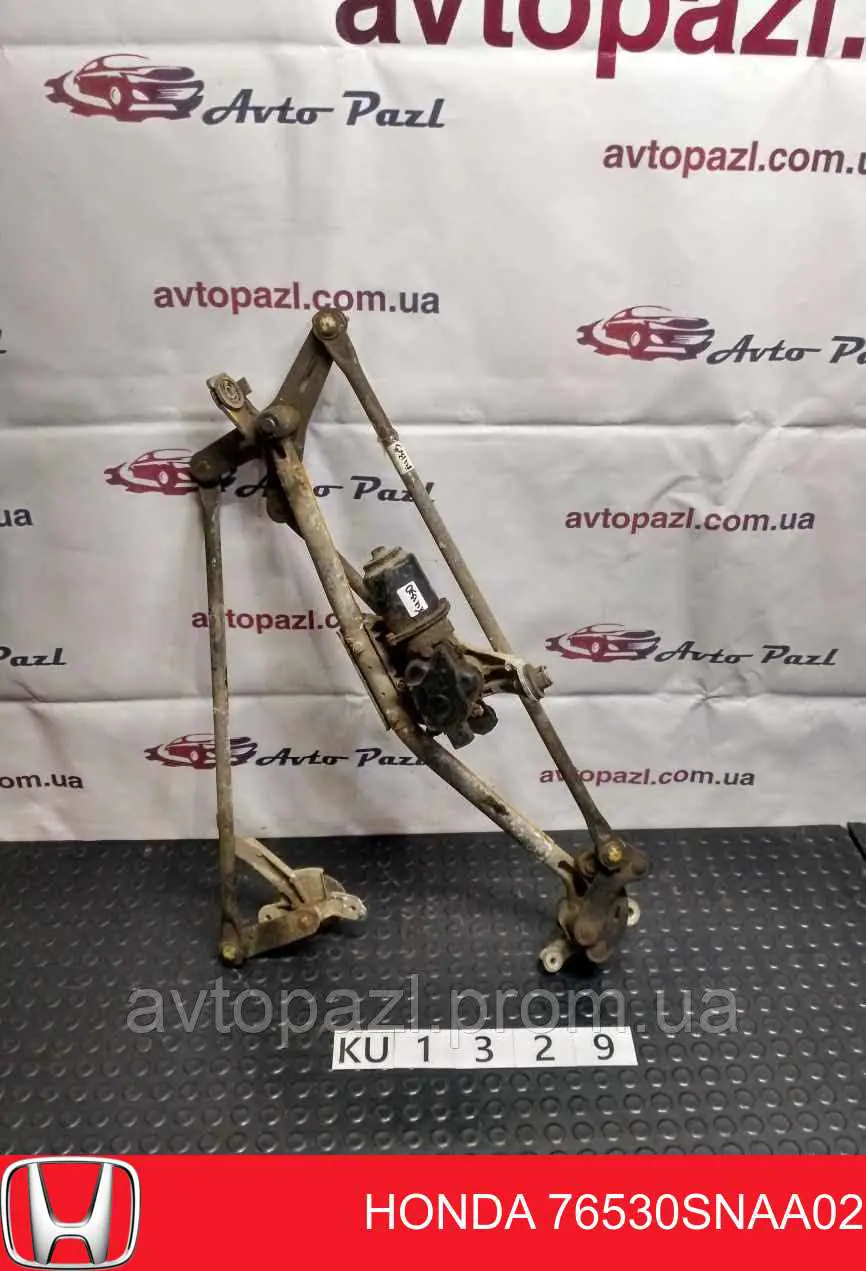 Trapezio del limpiaparabrisas Honda 76530SNAA02 precio, desde 68,09 EUR