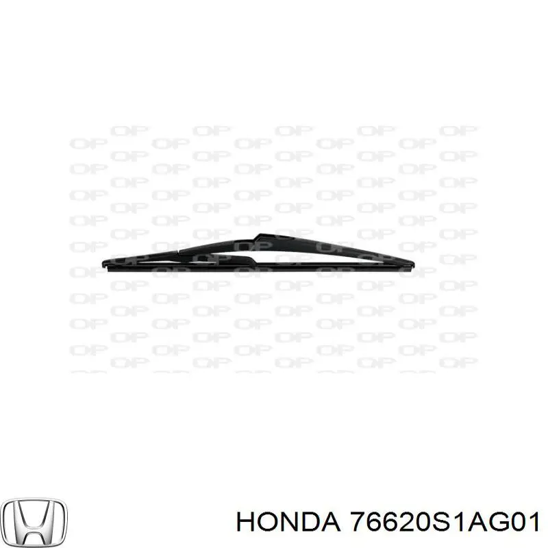 76620S1AG01 Honda