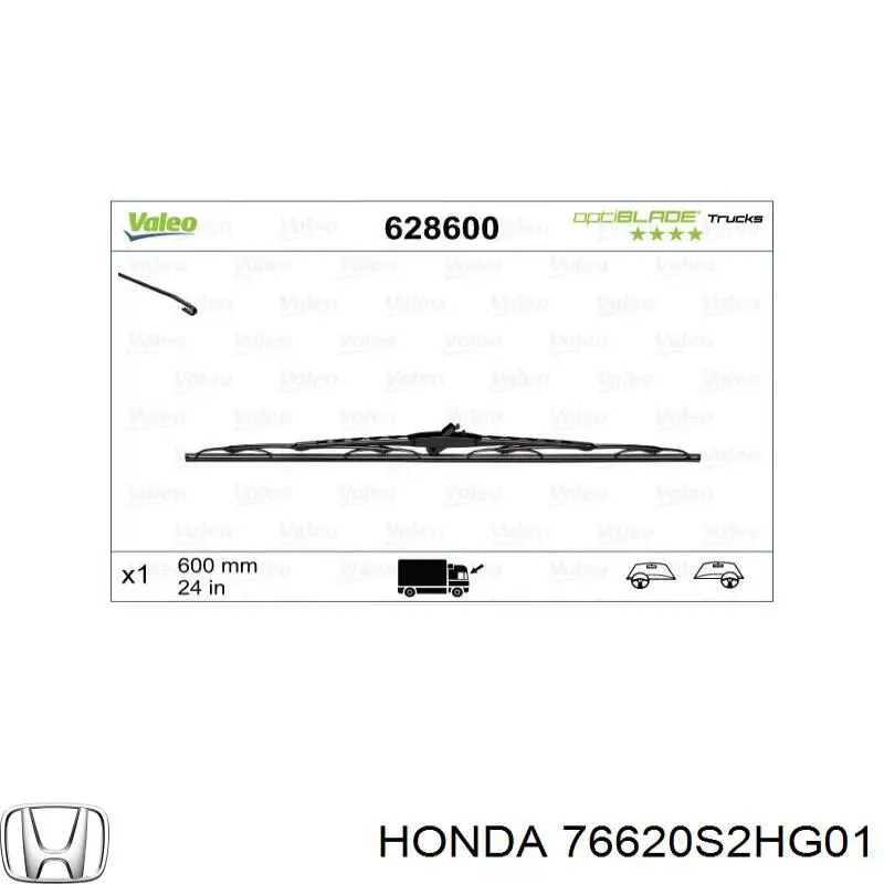 Limpiaparabrisas Honda HR-V GH