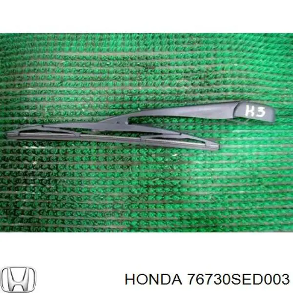 76730SED003 Honda