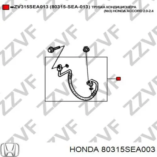 80315SEA003 Honda tubería de alta presión, aire acondicionado, de compresor aire acondicionado a condensador