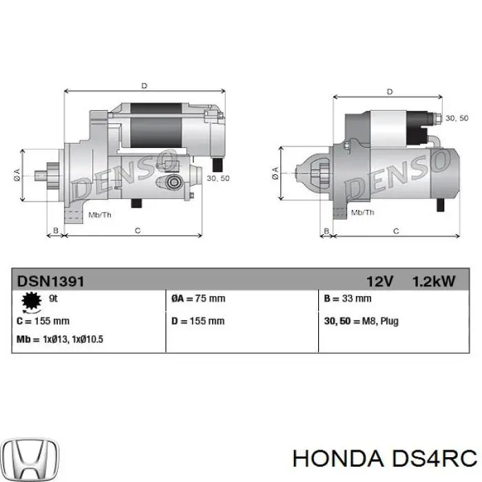 Comprar DS4RC Honda Motores de arranque