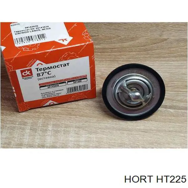 HT225 Hort