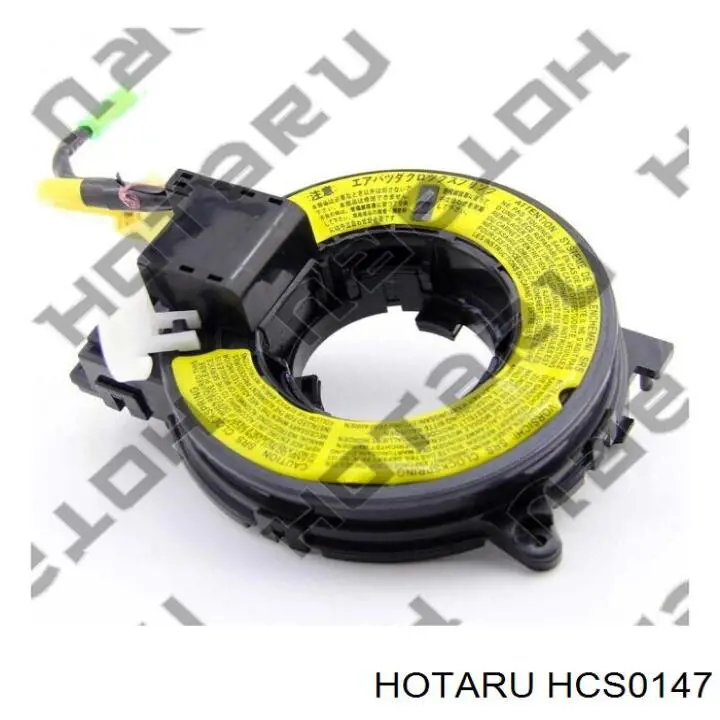HCS0147 Hotaru Anillo de AIRBAG 