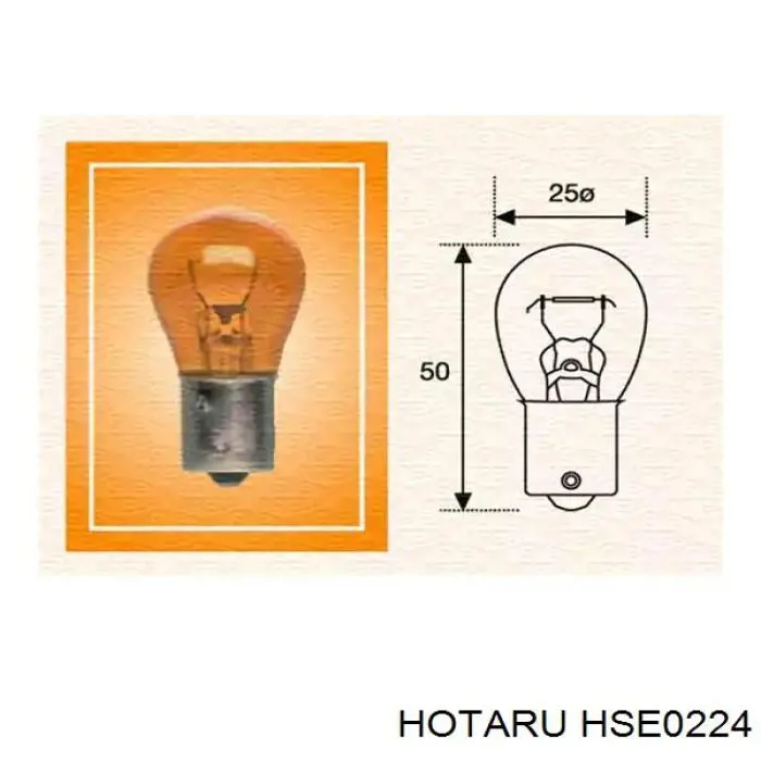 HSE0224 Hotaru sensor de marcha atrás