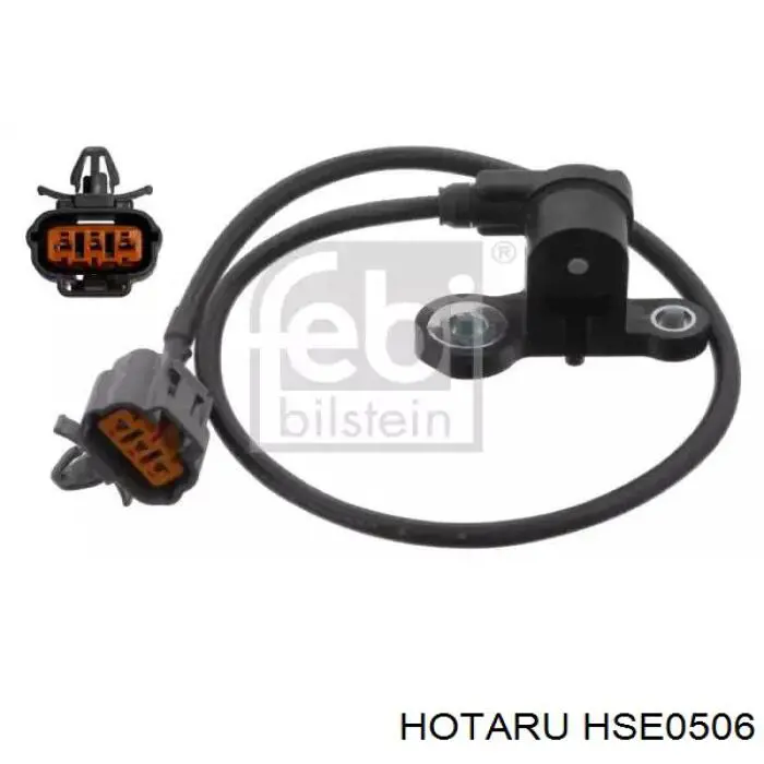 HSE0506 Hotaru