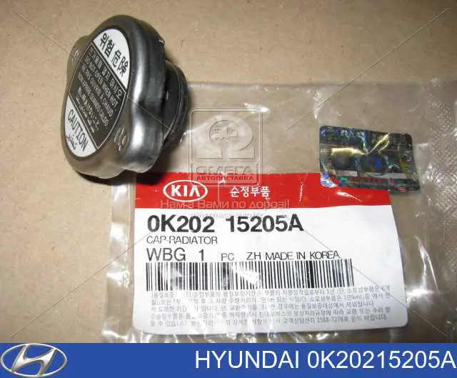 Tapa de radiador (tapón) Hyundai/Kia 0K20215205A precio, desde 4,94 EUR