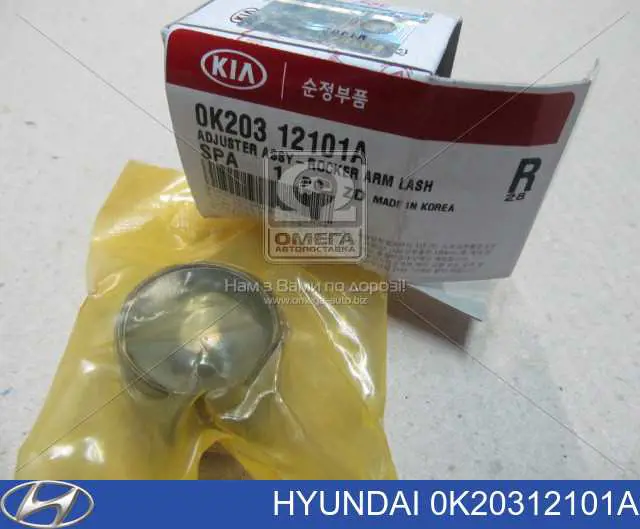 Comprar 0K20312101A Hyundai/Kia Taqués hidráulicos