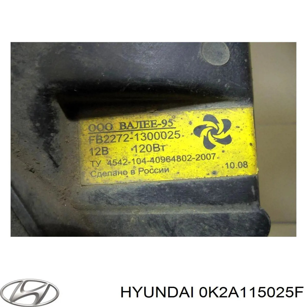 0K2A115025E Hyundai/Kia difusor de radiador, ventilador de refrigeración, condensador del aire acondicionado, completo con motor y rodete