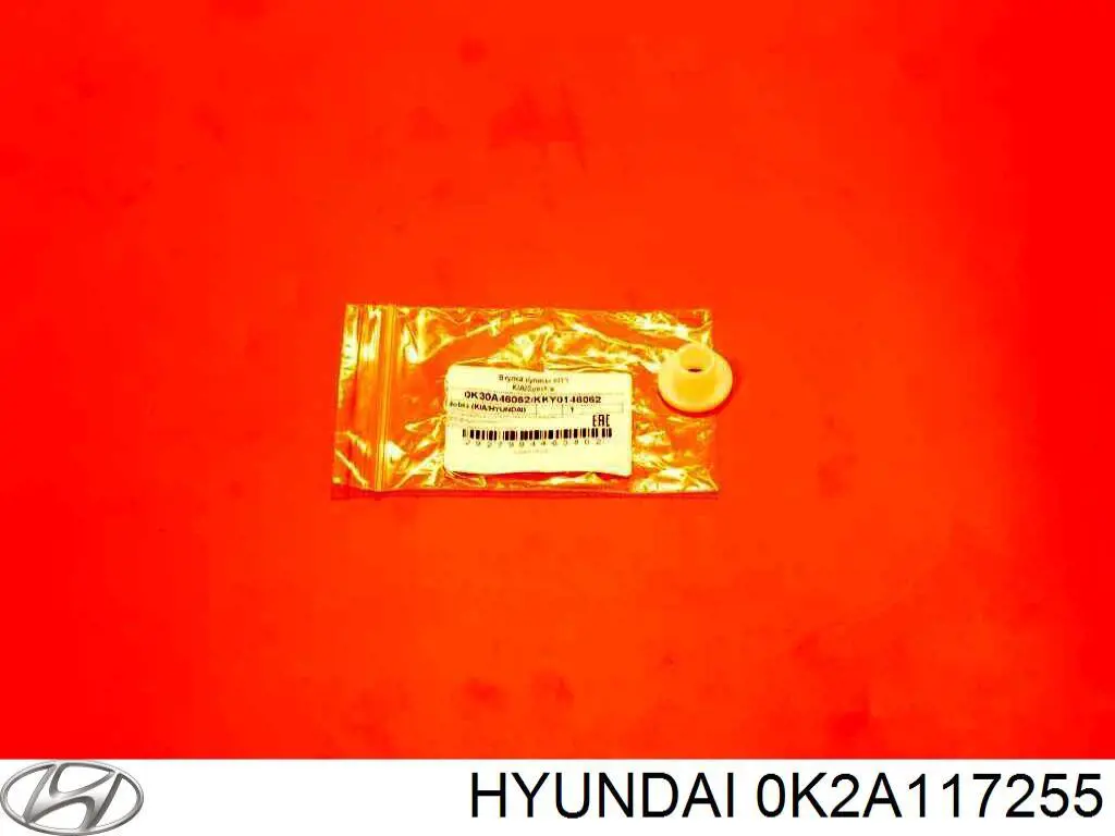 0K2A117255 Hyundai/Kia