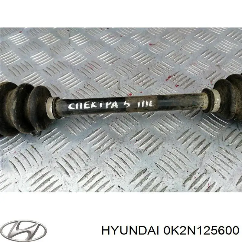 0K2N125600 Hyundai/Kia junta homocinética exterior delantera