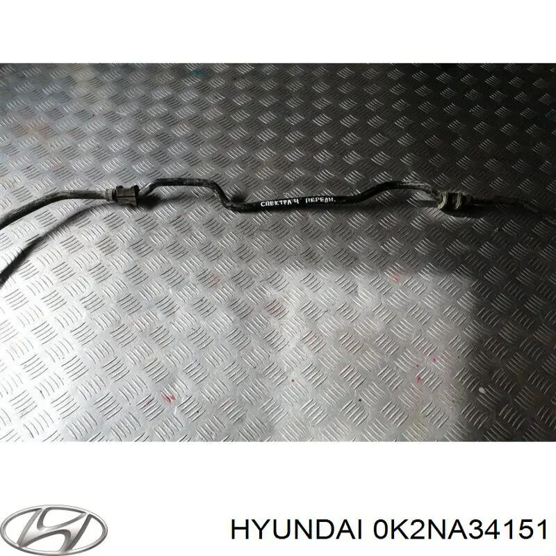 0K2NA34151 Hyundai/Kia estabilizador delantero