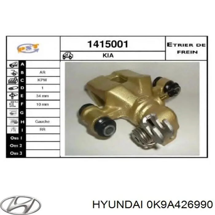 0K9A426990 Hyundai/Kia pinza de freno trasera izquierda