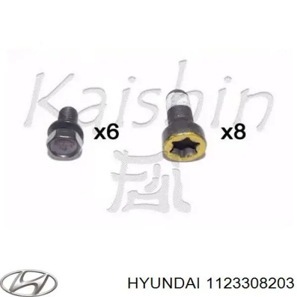 1123308203 Hyundai/Kia