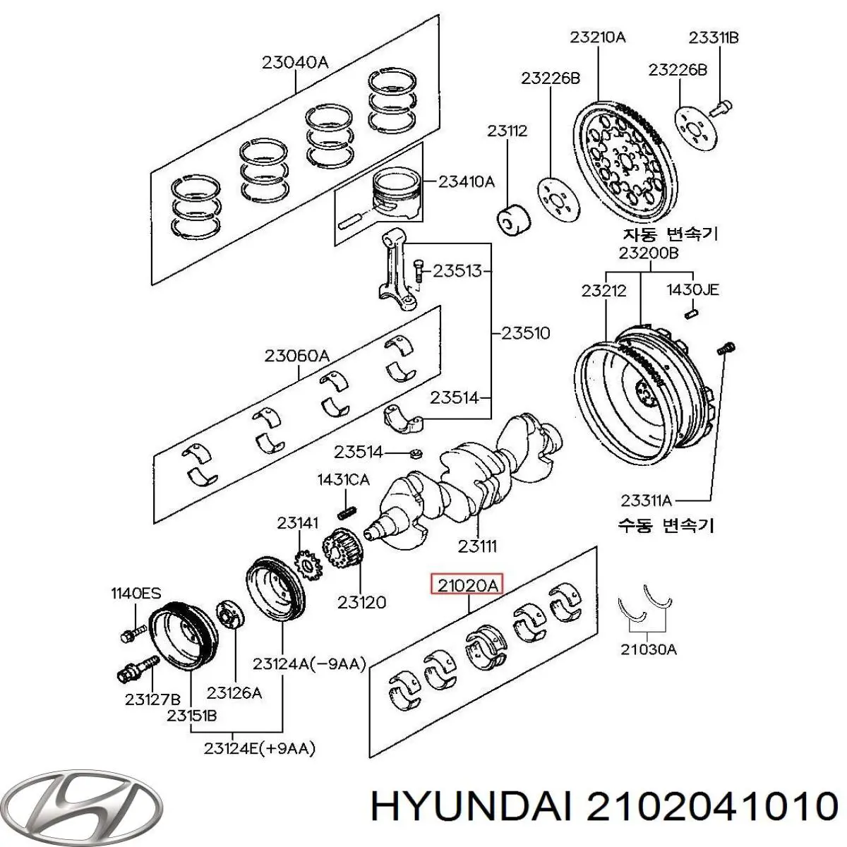 2102041010 Hyundai/Kia