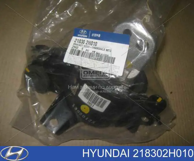 Comprar 218302H010 Hyundai/Kia Soporte izquierdo del motor