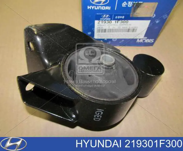 Comprar 219301F300 Hyundai/Kia Soporte de motor trasero