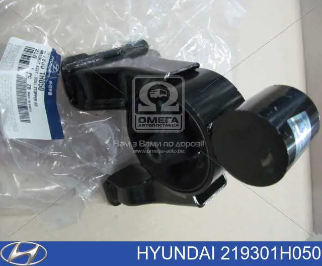 Soportes de motor trasero Hyundai/Kia 219301H050 precio, desde 35,01 EUR